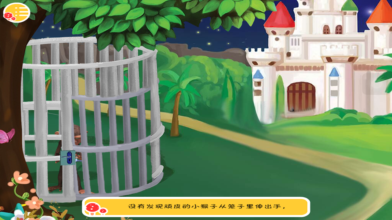 Children’s Bedtime Story Nighty Night Amazon.co.uk Apps & Games