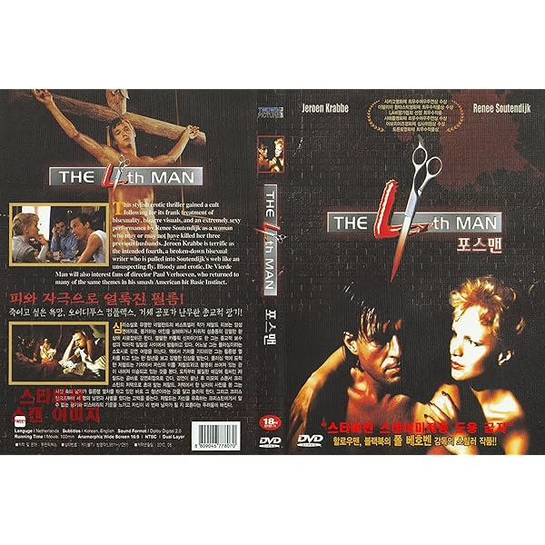 スペッターズ　DVD Spetters (DVD, 2002) for sale online | eBay