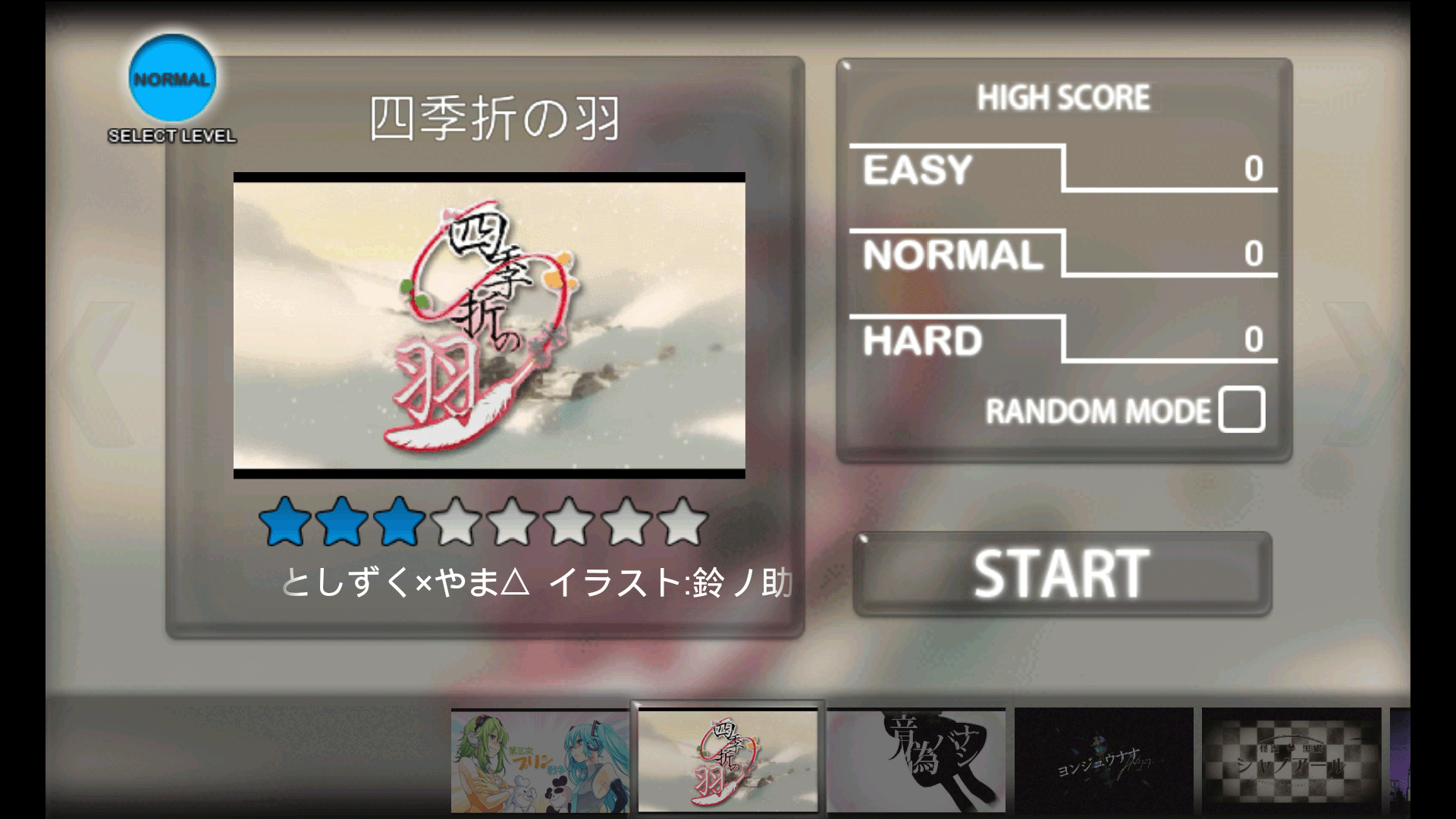 Beat Beat Vocaloid Plus Amazon De Apps For Android