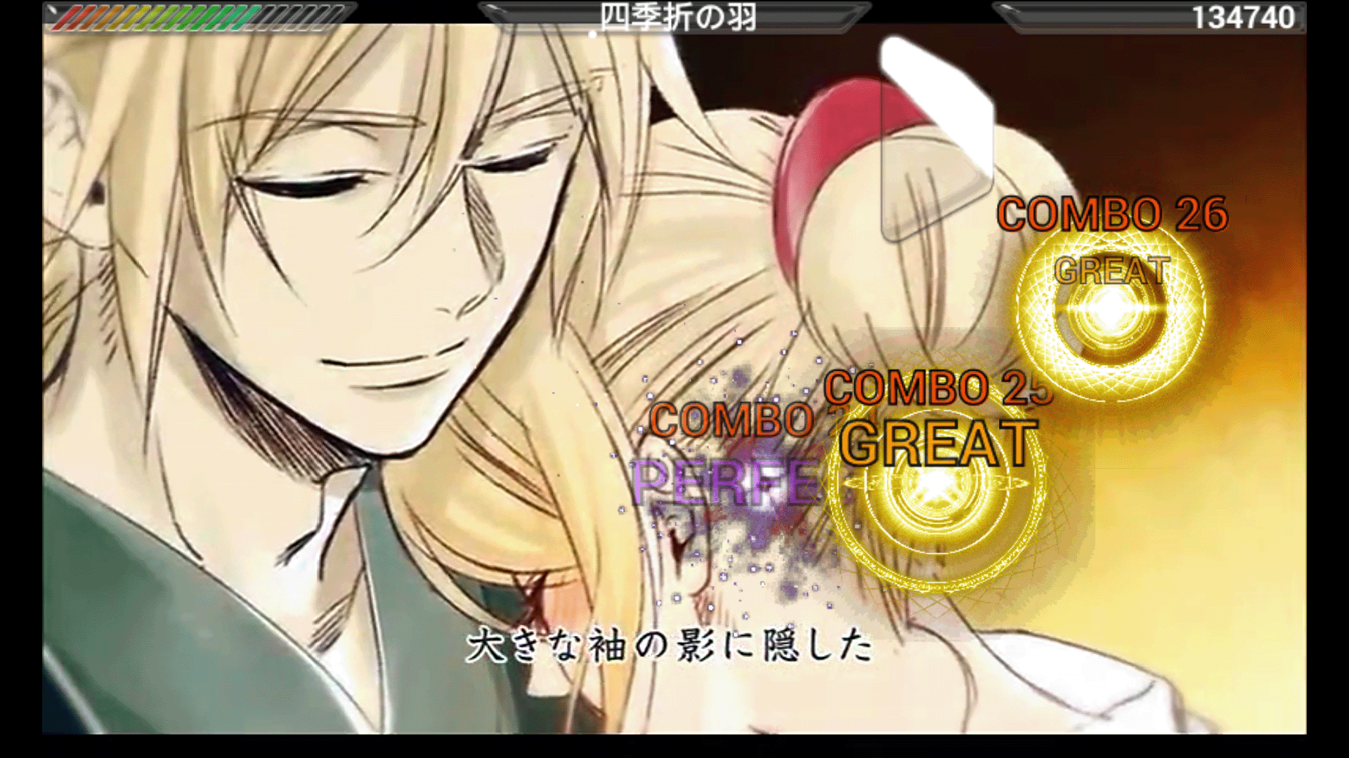 Beat Beat Vocaloid Plus Amazon De Apps For Android