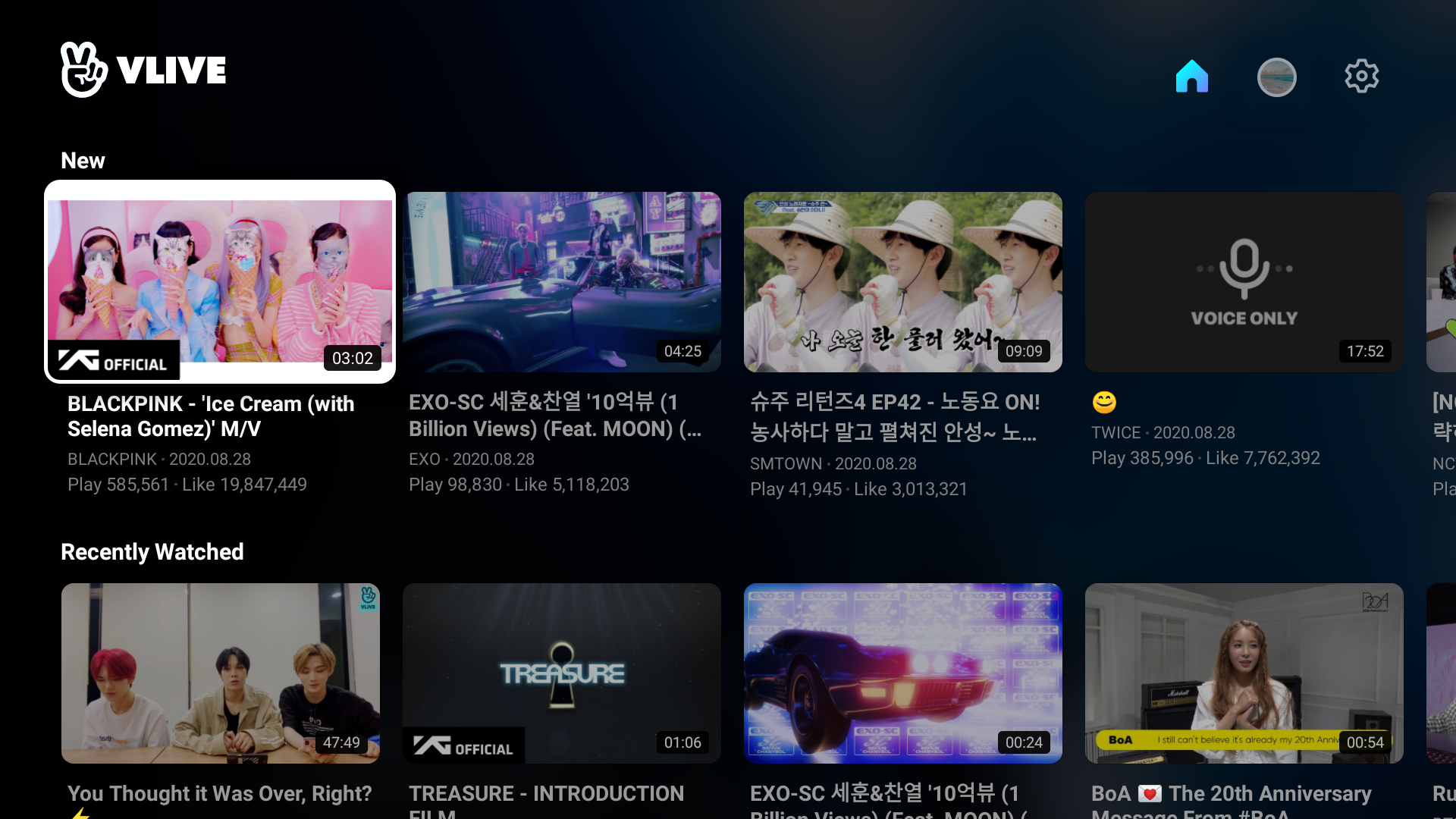 V Live Amazon In Apps For Android