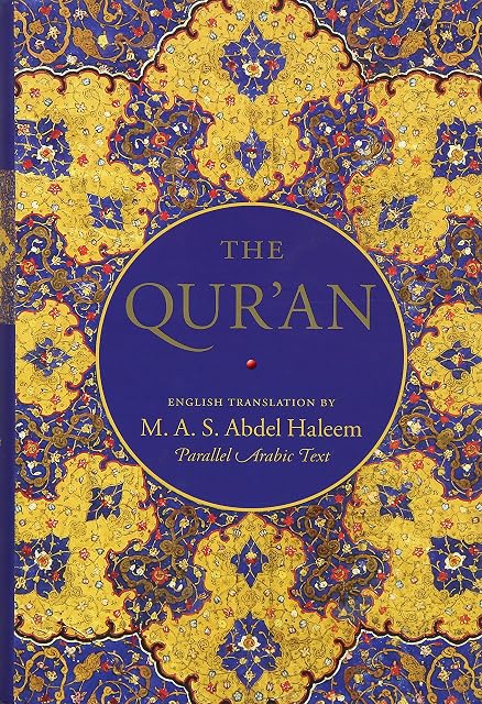 Portada de The Qur'an: English translation with parallel Arabic text