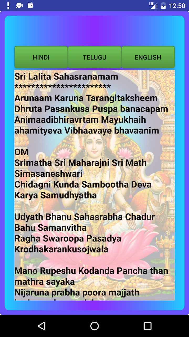 Sr Lalitha Sahasranamam Amazon De Apps Fur Android