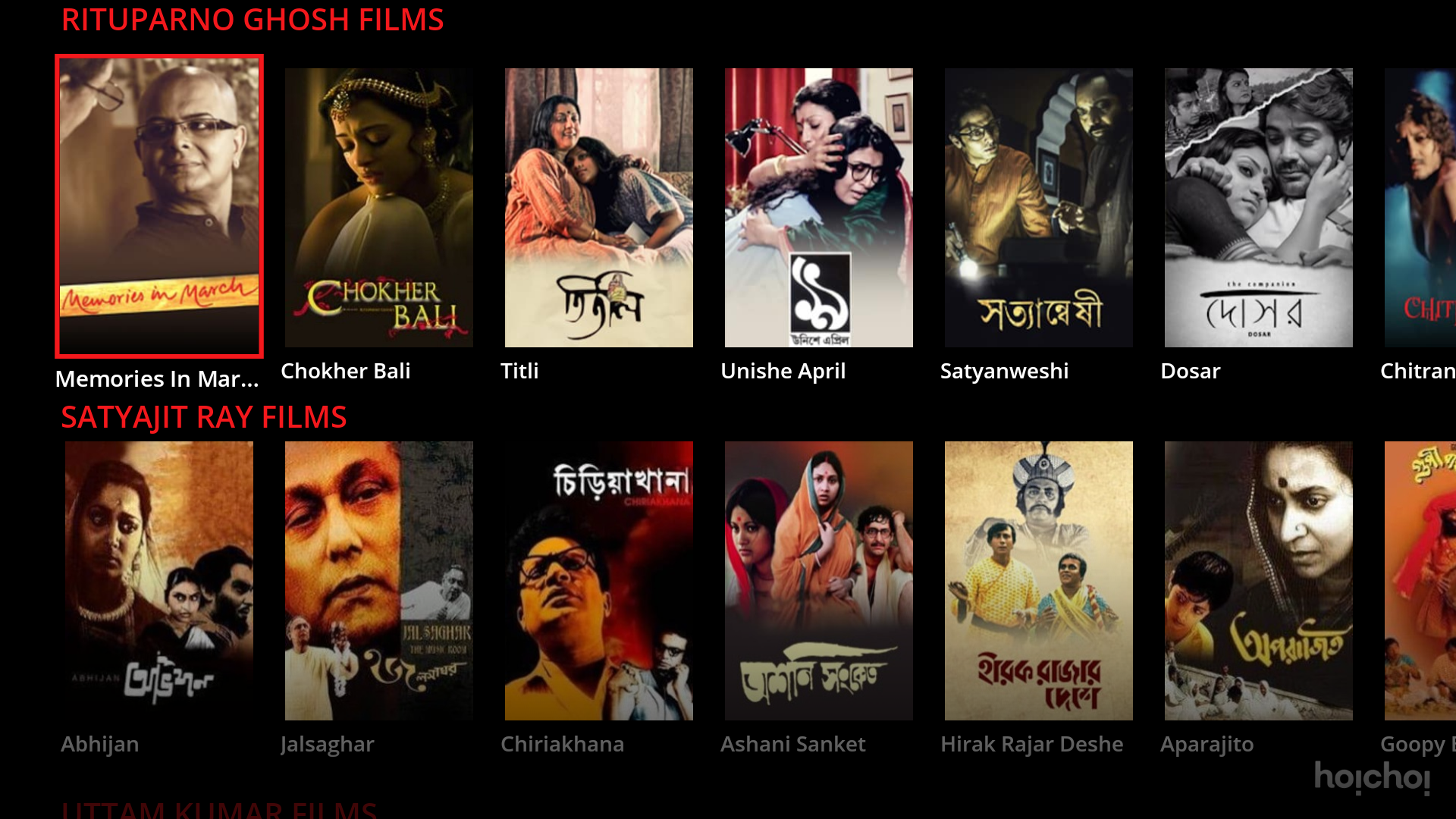 Hoichoi Bengali Movies Original  Series Amazon.co.uk Appstore