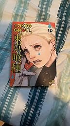 Tokyo Ghoul Vol 10 Volume 10 Amazon Co Uk Suilshida Suilshida Books