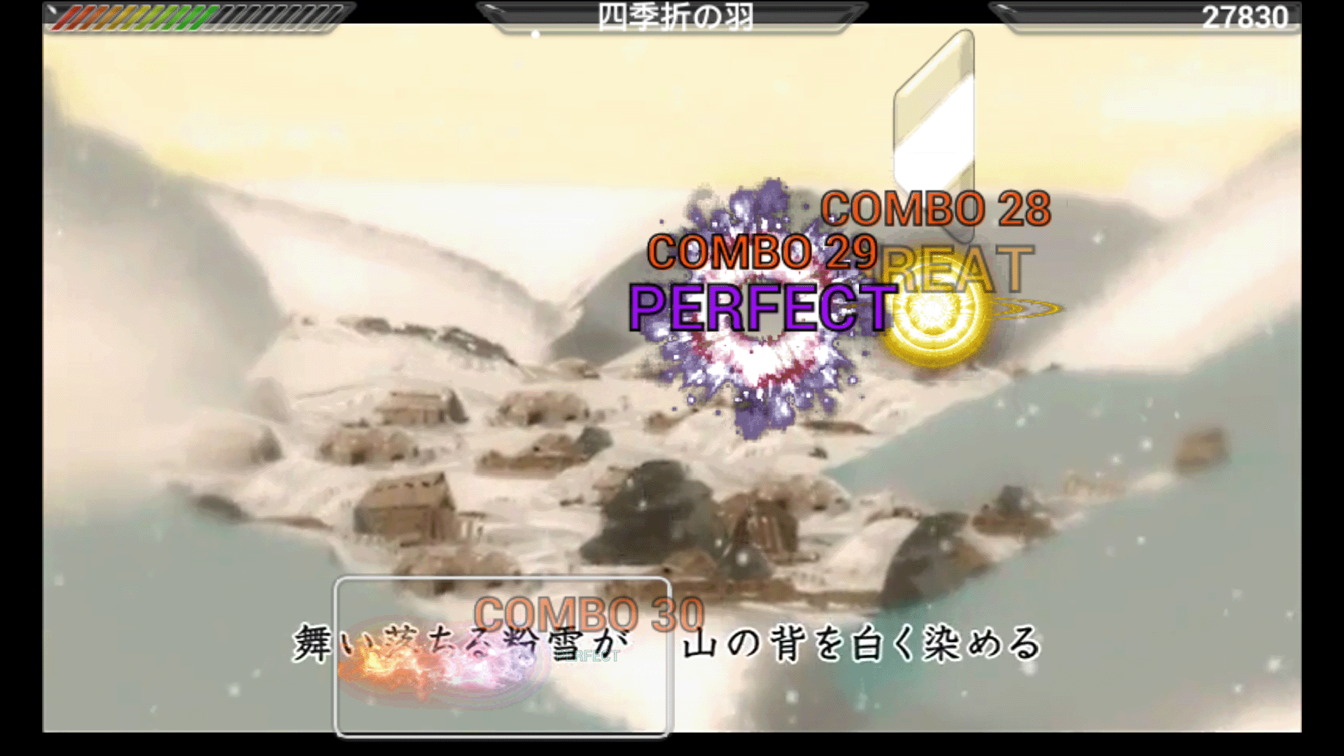 Beat Beat Vocaloid Plus Amazon De Apps For Android