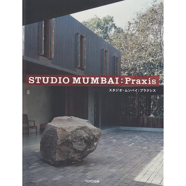 El Croquis Studio Mumbai Hb (157+200) EL CROQUIS 200: STUDIO