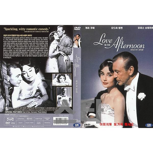 その他 Gardens of the World With Audrey Hepburn [DVD] Gardens of the World with Audrey Hepburn (TV Mini Series