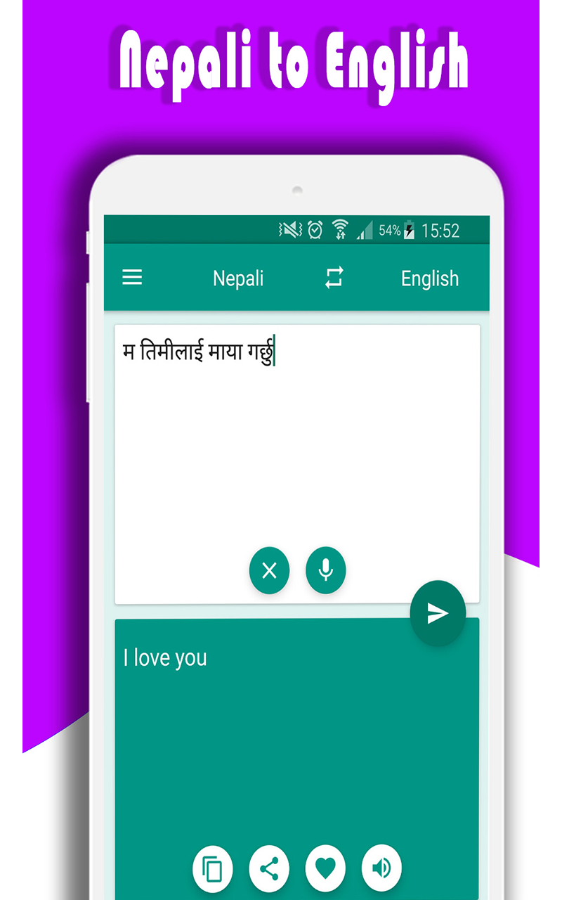 Translate English To Nepali Nepali To English Amazon In Apps For Android
