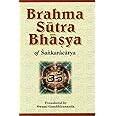 Brahma Sutra Bhasya