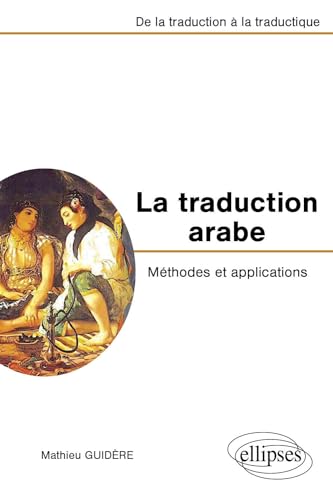 La traduction arabe