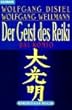 Wolfgang Distel & Wolfgang Wellmann, der Geist des Reiki, Dai Komio - ISBN 3442138450