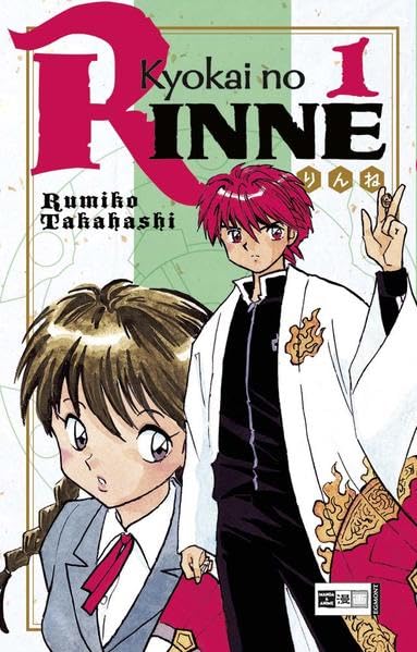 Kyokai no RINNE - Mehr Infos/Bestellen