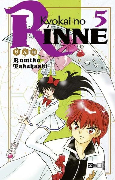 Kyokai no RINNE - Mehr Infos/Bestellen