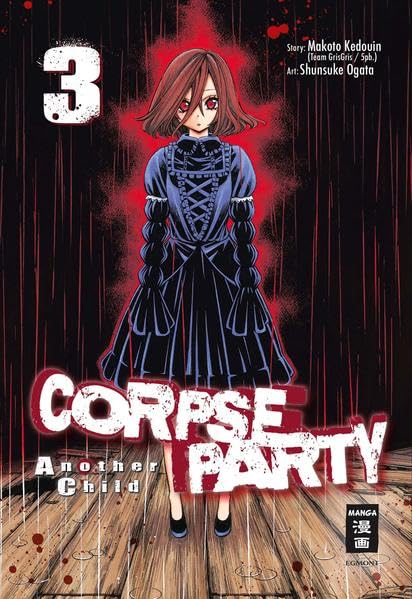 Corpse Party