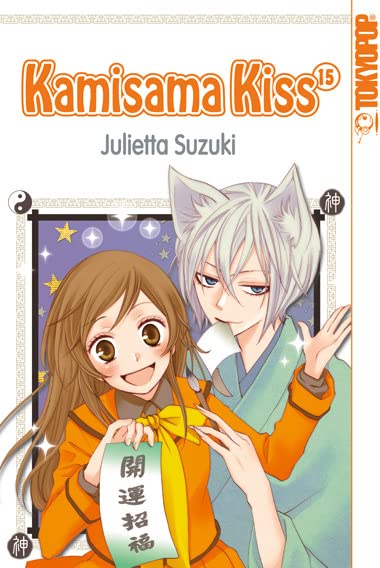Kamisama Kiss - Mehr Infos/Bestellen
