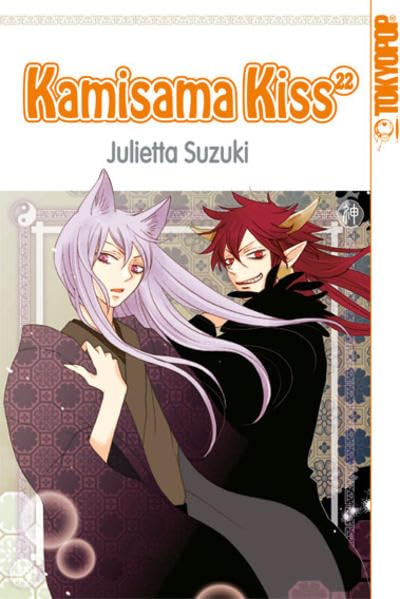 Kamisama Kiss