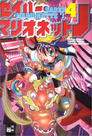Saber Marionette J