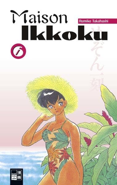 Maison Ikkoku
