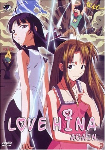 Love Hina,