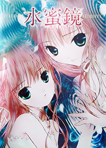 Peach-Pit Artworks - Artbook zu Dears, Rozen Maiden & Zombie Loan - Mehr Infos/Bestellen