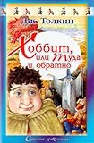 Cover des Mediums