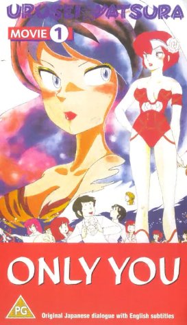 Urusei Yatsura - Mehr Infos/Bestellen