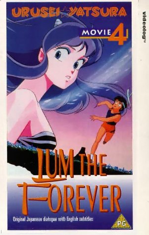 Urusei Yatsura - Mehr Infos/Bestellen