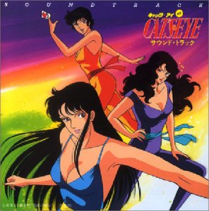 Cat's Eye - Mehr Infos/Bestellen