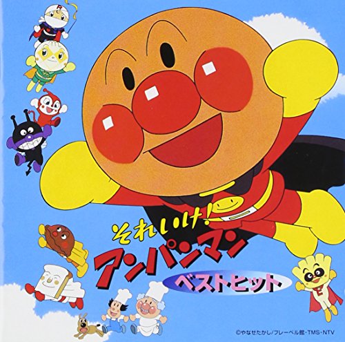 Soreike! Anpanman - Mehr Infos/Bestellen