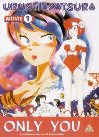 Urusei Yatsura - Mehr Infos/Bestellen