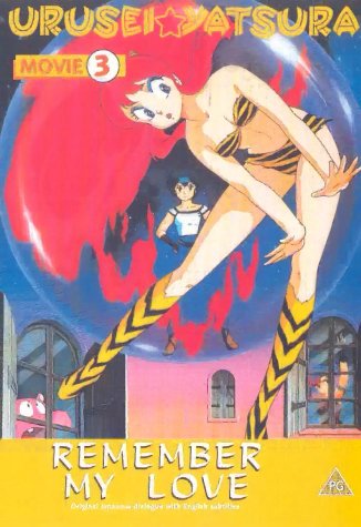 Urusei Yatsura - Mehr Infos/Bestellen