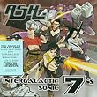 [Ash - Intergalactic Sonic 7''s]