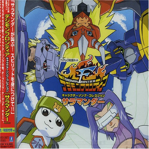 Digimon Frontier - Mehr Infos/Bestellen