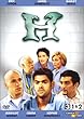 H : Saison 3 - Vol.1&2  - DVD