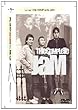 Jam : The Complete Jam - �dition 2 DVD