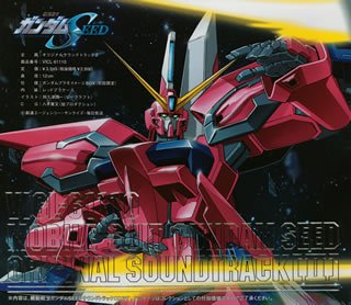 Mobile Suit Gundam Seed - Mehr Infos/Bestellen
