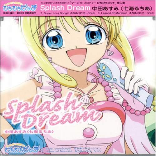 Mermaid Melody - Mehr Infos/Bestellen