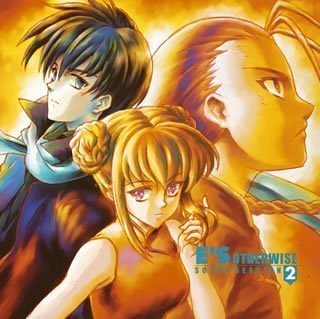 E's Otherwise - Mehr Infos/Bestellen