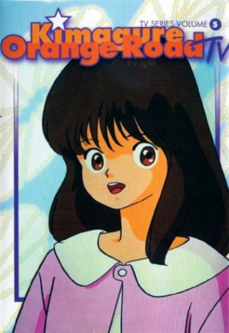 Kimagure Orange Road