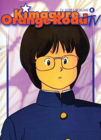 Kimagure Orange Road - Mehr Infos/Bestellen