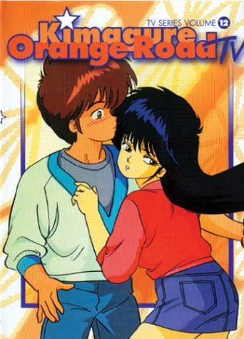Kimagure Orange Road - Mehr Infos/Bestellen