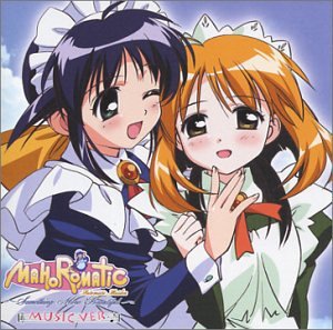 Mahoromatic: - Mehr Infos/Bestellen