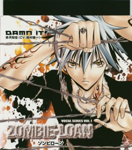 Zombie-Loan - Mehr Infos/Bestellen