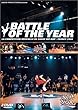 Battle Of the Year, France 2004 - �dition 2 DVD