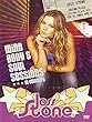 Joss Stone : Mind, Body & Soul Sessions (Live in New York City) - DVD