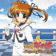 Mahou Shoujo Lyrical Nanoha