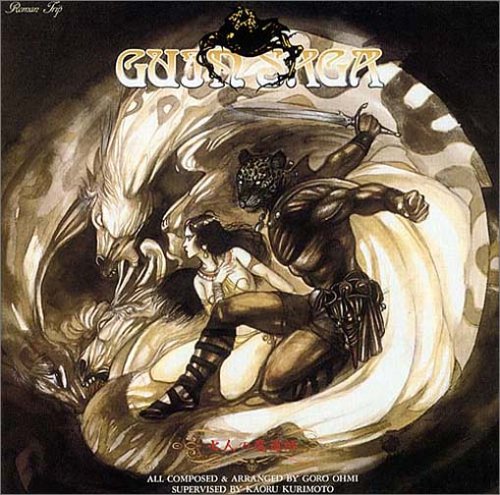 Guin Saga: - Mehr Infos/Bestellen
