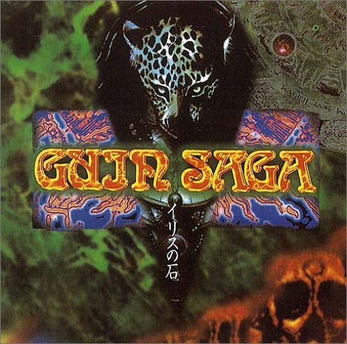 Guin Saga: - Mehr Infos/Bestellen
