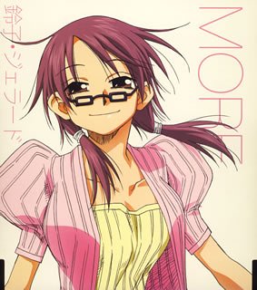 The Law of Ueki: